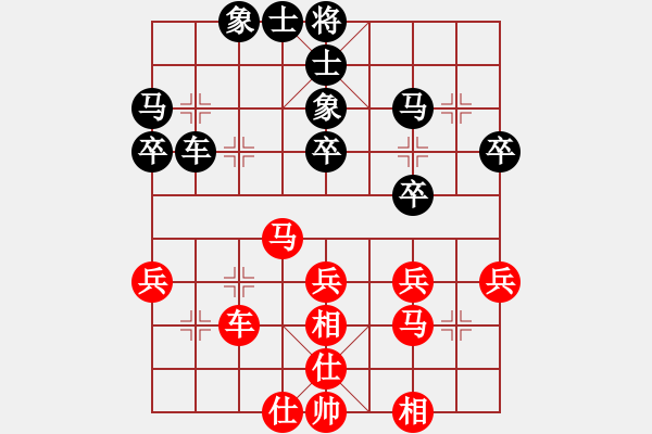 象棋棋谱图片：第11轮 4-1 付临门 刘俊达 红先和 河南 党斐 - 步数：40 