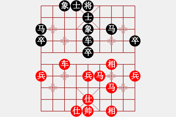 象棋棋谱图片：第11轮 4-1 付临门 刘俊达 红先和 河南 党斐 - 步数：47 