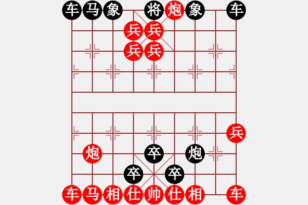 象棋棋譜圖片：u67u67 - 步數(shù)：20 