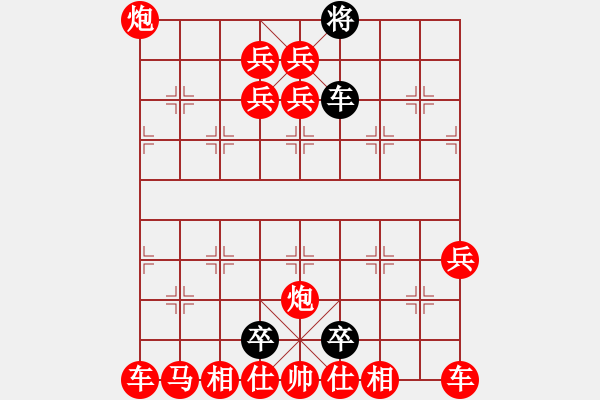 象棋棋譜圖片：u67u67 - 步數(shù)：28 