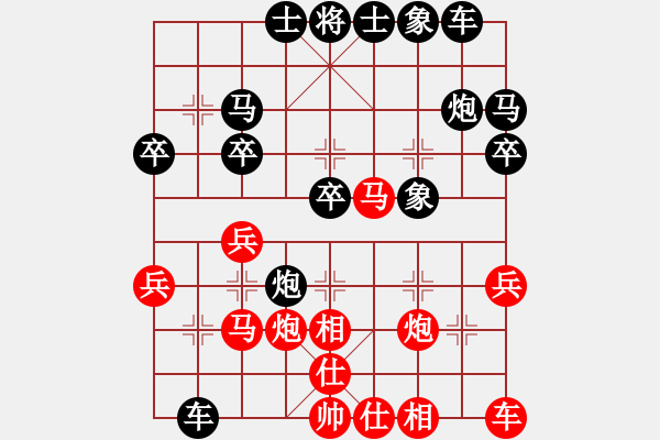 象棋棋譜圖片：初學(xué)者之一(9段)-負(fù)-海上天(9段) - 步數(shù)：30 