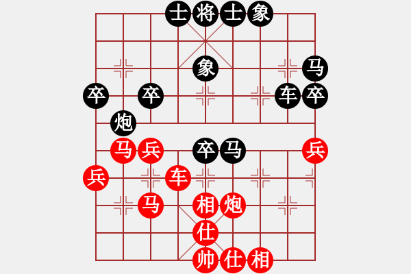 象棋棋譜圖片：初學(xué)者之一(9段)-負(fù)-海上天(9段) - 步數(shù)：50 