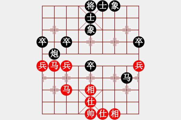 象棋棋譜圖片：初學(xué)者之一(9段)-負(fù)-海上天(9段) - 步數(shù)：60 