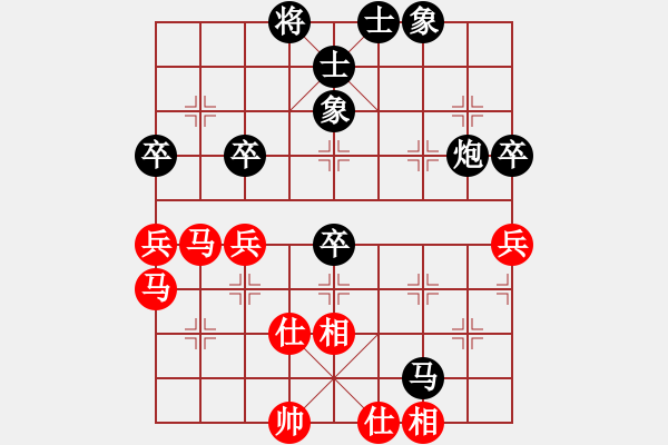 象棋棋譜圖片：初學(xué)者之一(9段)-負(fù)-海上天(9段) - 步數(shù)：70 