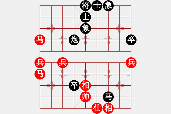 象棋棋譜圖片：初學(xué)者之一(9段)-負(fù)-海上天(9段) - 步數(shù)：80 