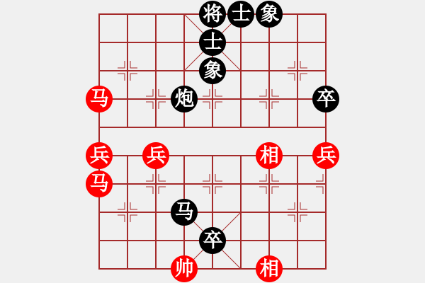 象棋棋譜圖片：初學(xué)者之一(9段)-負(fù)-海上天(9段) - 步數(shù)：88 