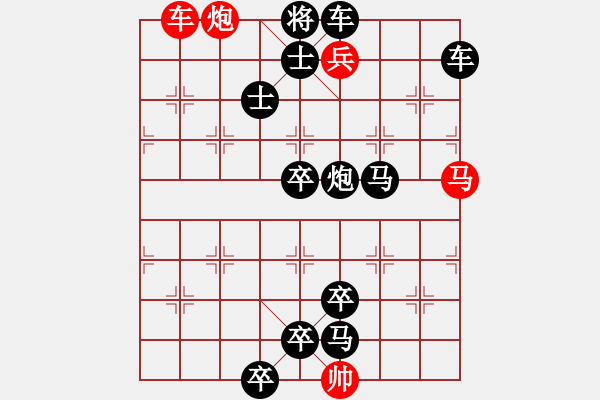 象棋棋譜圖片：Q. 和尚－難度高：第117局 - 步數(shù)：0 