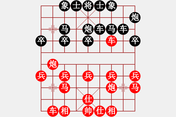 象棋棋譜圖片：海云笑[2765010175] -VS- 橫才俊儒[292832991] - 步數(shù)：20 