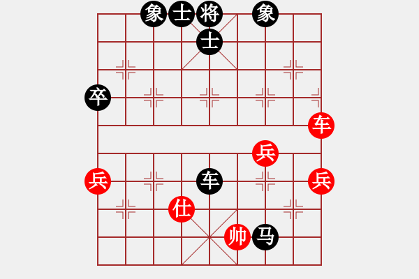 象棋棋譜圖片：海云笑[2765010175] -VS- 橫才俊儒[292832991] - 步數(shù)：60 