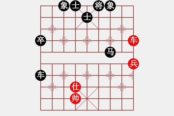 象棋棋譜圖片：海云笑[2765010175] -VS- 橫才俊儒[292832991] - 步數(shù)：70 