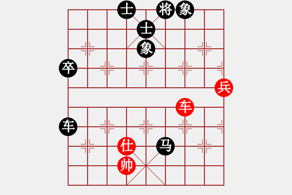 象棋棋譜圖片：海云笑[2765010175] -VS- 橫才俊儒[292832991] - 步數(shù)：76 