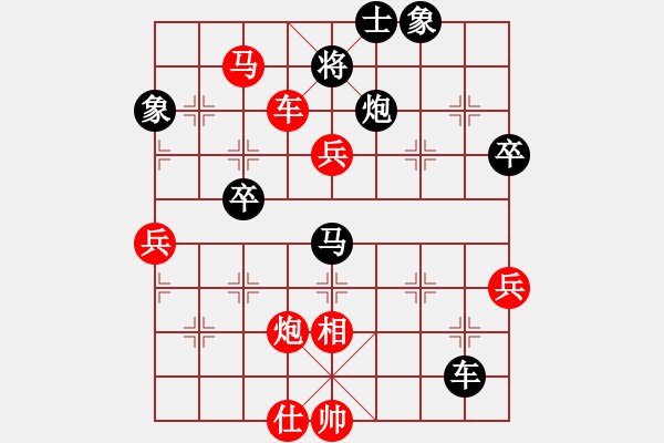 象棋棋譜圖片：狂屠局南風(fēng)喃先勝馮海軍 - 步數(shù)：90 