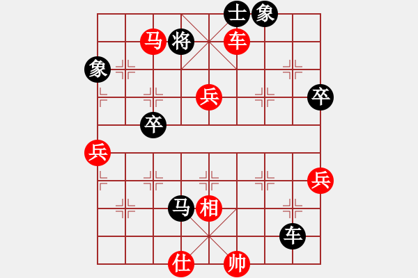 象棋棋譜圖片：狂屠局南風(fēng)喃先勝馮海軍 - 步數(shù)：95 