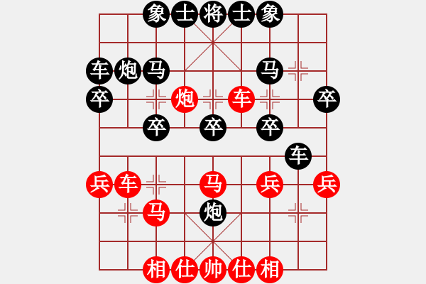 象棋棋譜圖片：新疆生產(chǎn)建設(shè)兵團(tuán)棋牌協(xié)會(huì) 吳逢山 負(fù) 江蘇棋院 劉柏宏 - 步數(shù)：30 