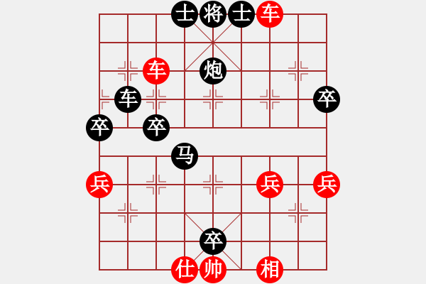 象棋棋譜圖片：新疆生產(chǎn)建設(shè)兵團(tuán)棋牌協(xié)會(huì) 吳逢山 負(fù) 江蘇棋院 劉柏宏 - 步數(shù)：70 