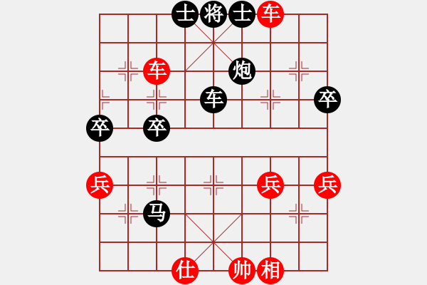 象棋棋譜圖片：新疆生產(chǎn)建設(shè)兵團(tuán)棋牌協(xié)會(huì) 吳逢山 負(fù) 江蘇棋院 劉柏宏 - 步數(shù)：76 