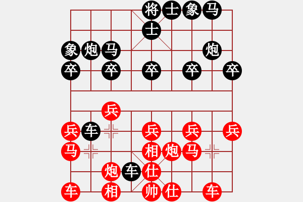 象棋棋譜圖片：張世興     先負(fù) 王玉才     - 步數(shù)：20 