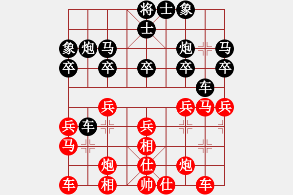 象棋棋譜圖片：張世興     先負(fù) 王玉才     - 步數(shù)：30 