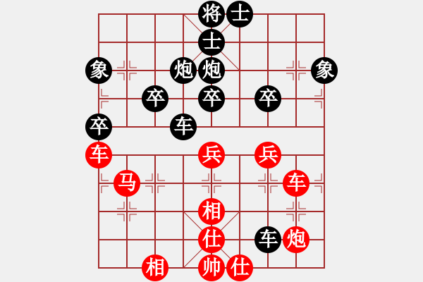 象棋棋譜圖片：張世興     先負(fù) 王玉才     - 步數(shù)：60 