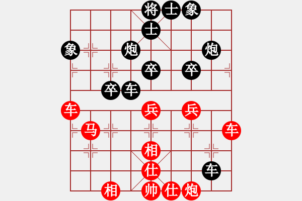 象棋棋譜圖片：張世興     先負(fù) 王玉才     - 步數(shù)：70 