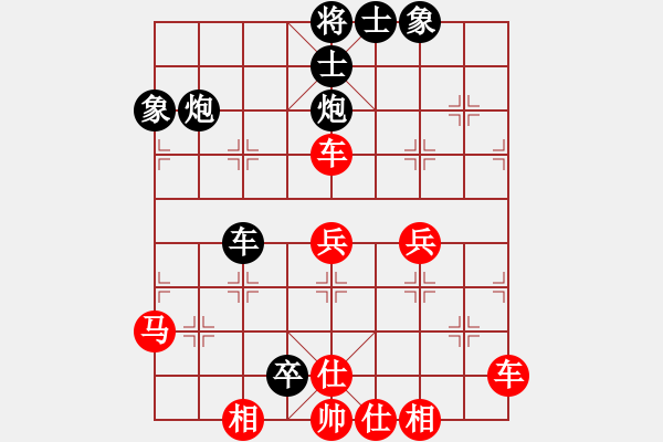 象棋棋譜圖片：張世興     先負(fù) 王玉才     - 步數(shù)：96 