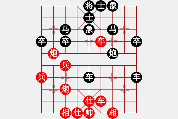 象棋棋譜圖片：范清長(zhǎng)  先對(duì)  吳金珍 - 步數(shù)：40 