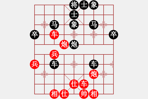 象棋棋譜圖片：范清長(zhǎng)  先對(duì)  吳金珍 - 步數(shù)：50 