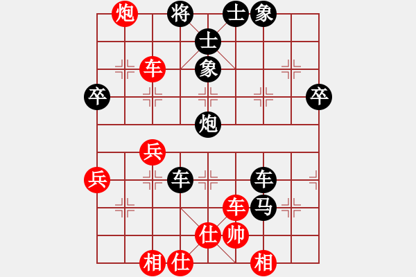 象棋棋譜圖片：范清長(zhǎng)  先對(duì)  吳金珍 - 步數(shù)：60 