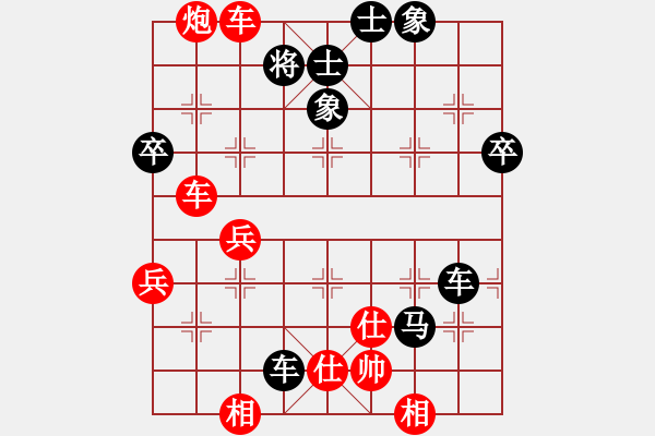 象棋棋譜圖片：范清長(zhǎng)  先對(duì)  吳金珍 - 步數(shù)：70 