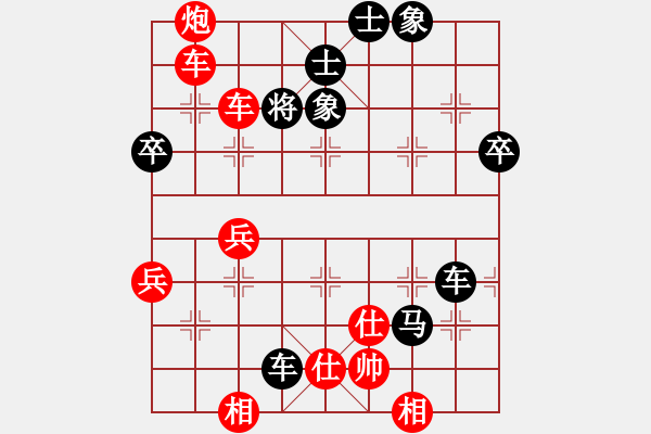 象棋棋譜圖片：范清長(zhǎng)  先對(duì)  吳金珍 - 步數(shù)：73 