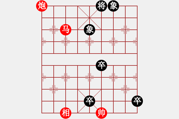 象棋棋譜圖片：臥薪嘗膽 英桑(Xq13)原創(chuàng) - 步數(shù)：10 