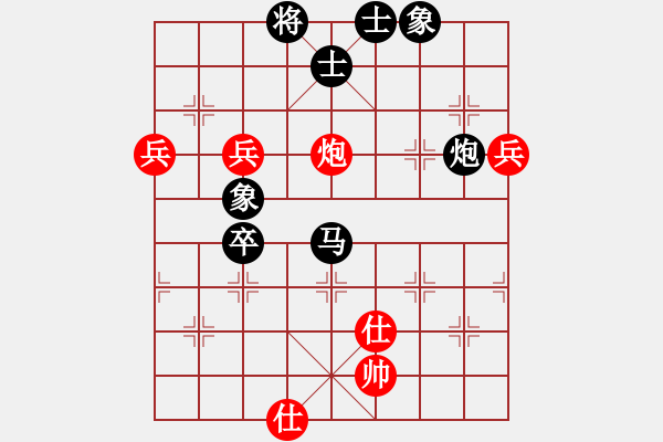 象棋棋譜圖片：少年包青天(風(fēng)魔)-勝-高修(北斗) - 步數(shù)：110 