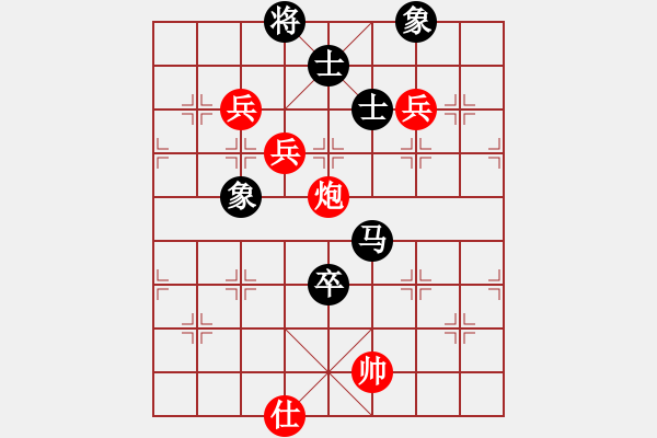 象棋棋譜圖片：少年包青天(風(fēng)魔)-勝-高修(北斗) - 步數(shù)：130 