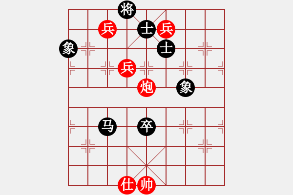 象棋棋譜圖片：少年包青天(風(fēng)魔)-勝-高修(北斗) - 步數(shù)：140 