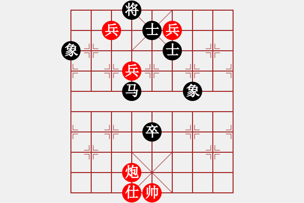 象棋棋譜圖片：少年包青天(風(fēng)魔)-勝-高修(北斗) - 步數(shù)：150 