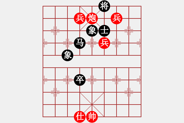 象棋棋譜圖片：少年包青天(風(fēng)魔)-勝-高修(北斗) - 步數(shù)：170 