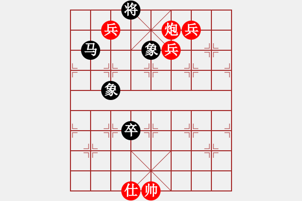 象棋棋譜圖片：少年包青天(風(fēng)魔)-勝-高修(北斗) - 步數(shù)：180 