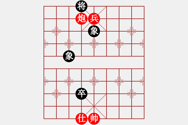 象棋棋譜圖片：少年包青天(風(fēng)魔)-勝-高修(北斗) - 步數(shù)：190 