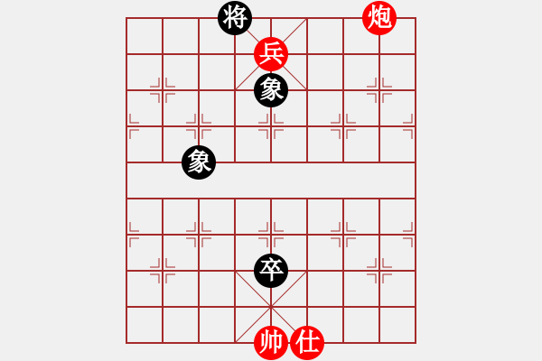 象棋棋譜圖片：少年包青天(風(fēng)魔)-勝-高修(北斗) - 步數(shù)：200 