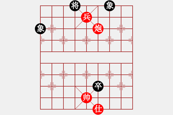 象棋棋譜圖片：少年包青天(風(fēng)魔)-勝-高修(北斗) - 步數(shù)：210 