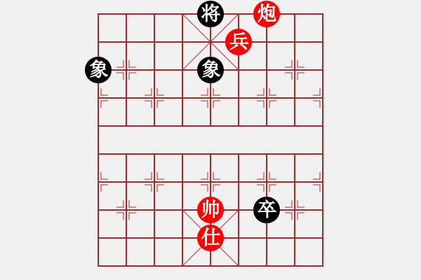 象棋棋譜圖片：少年包青天(風(fēng)魔)-勝-高修(北斗) - 步數(shù)：220 