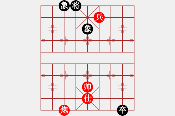 象棋棋譜圖片：少年包青天(風(fēng)魔)-勝-高修(北斗) - 步數(shù)：230 