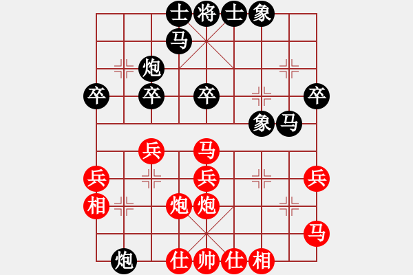 象棋棋譜圖片：少年包青天(風(fēng)魔)-勝-高修(北斗) - 步數(shù)：30 