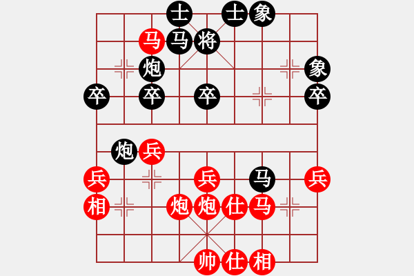 象棋棋譜圖片：少年包青天(風(fēng)魔)-勝-高修(北斗) - 步數(shù)：40 