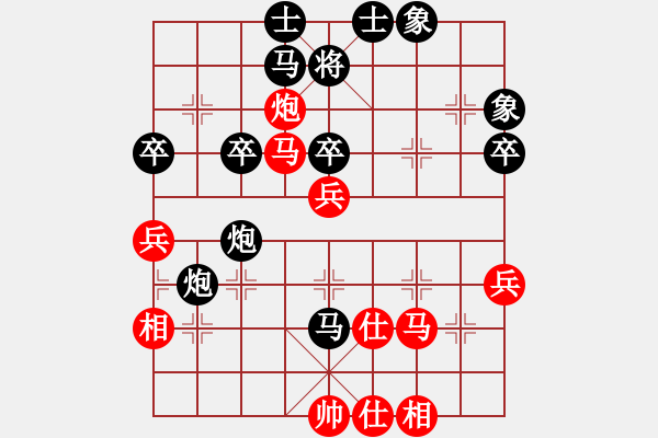 象棋棋譜圖片：少年包青天(風(fēng)魔)-勝-高修(北斗) - 步數(shù)：50 