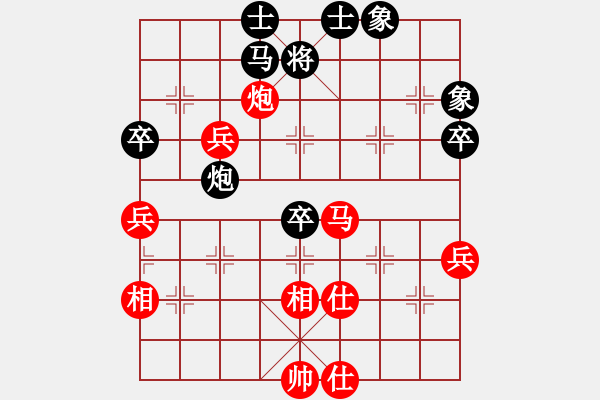 象棋棋譜圖片：少年包青天(風(fēng)魔)-勝-高修(北斗) - 步數(shù)：60 