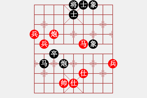 象棋棋譜圖片：少年包青天(風(fēng)魔)-勝-高修(北斗) - 步數(shù)：90 