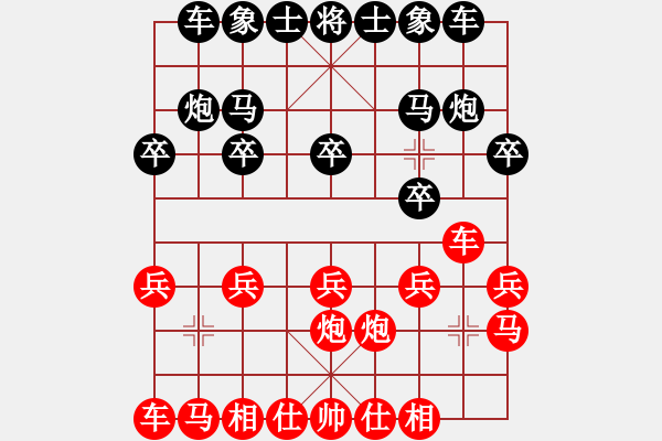 象棋棋谱图片：刘建华先负靳阳 - 步数：10 