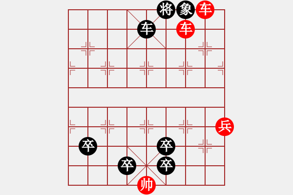 象棋棋譜圖片：第35局-北斗七星 - 步數(shù)：10 