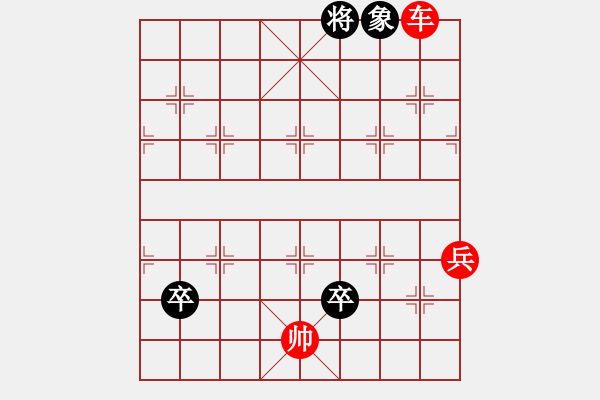 象棋棋譜圖片：第35局-北斗七星 - 步數(shù)：15 